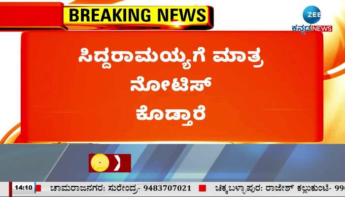 Minister Krishna bhairegowda outraged against BJP-JDS!