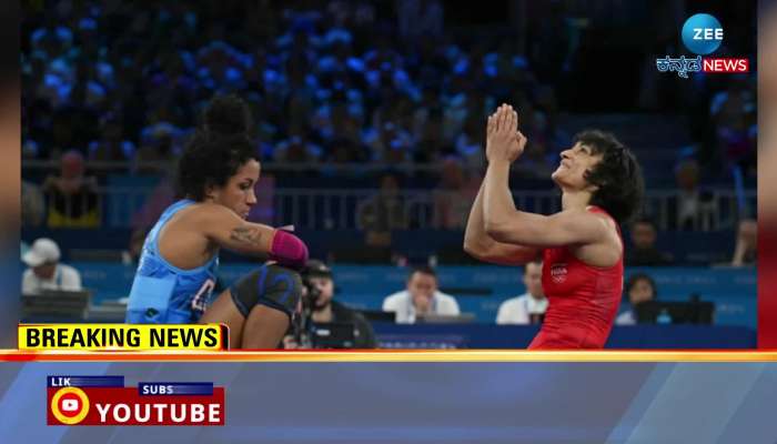 Vinesh Phogat has entered the finals in Olympics 2024