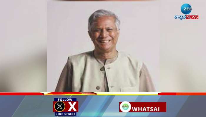 Formation of interim government in Bangladesh led by Muhammad Yunus