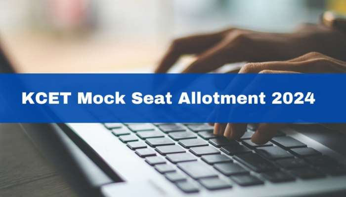 KCET 2024 Counselling : UGCET mock seat allotment ಫಲಿತಾಂಶ ಇಂದು ಪ್ರಕಟ ಸಾಧ್ಯತೆ ! ಈ ಲಿಂಕ್ ಮೂಲಕ ಫಲಿತಾಂಶ ತಿಳಿಯಿರಿ   title=