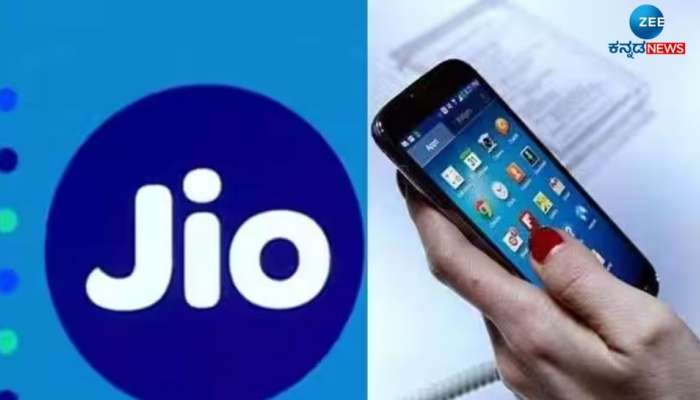 Reliance Jio: ಗ್ರಾಹಕರಿಗಾಗಿ &#039;4&#039; ಪೈಸಾ ವಸೂಲ್ ಯೋಜನೆಗಳನ್ನು ಪರಿಚಯಿಸಿದ ಮುಖೇಶ್ ಅಂಬಾನಿ 