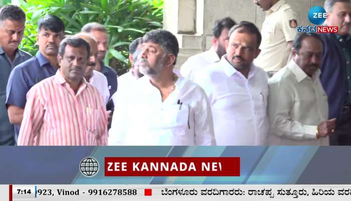 DK Shivakumar will leave for Delhi today