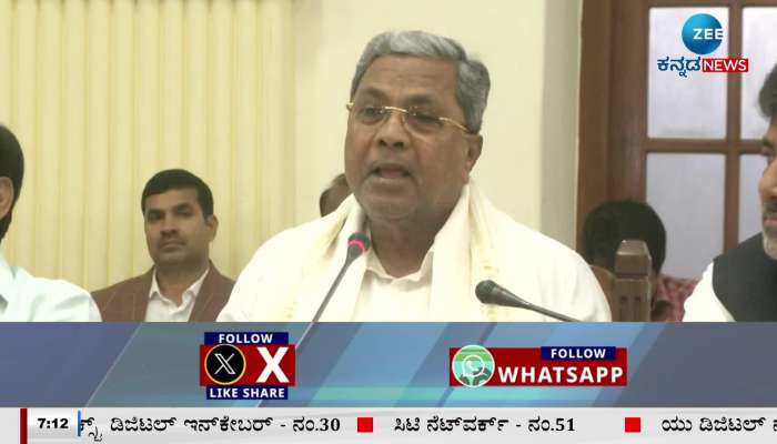 Another trouble for CM Siddaramaiah in the Muda scam