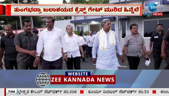 CM Siddaramaiah to visit TB Dam 