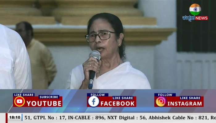 mamata banerjee on lady doctor rape case