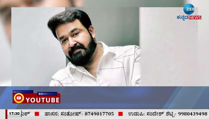 actor Mohan lal hospitalized