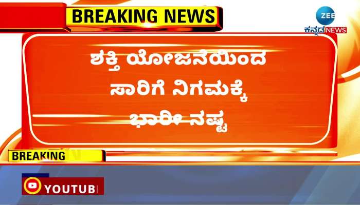 BBMP refuses to grant property tax exemption to BMTC