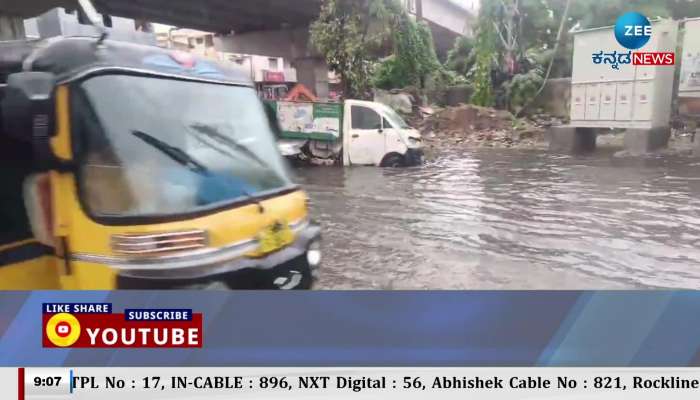 Heavy rain in Hyderabad 