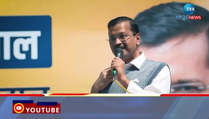 Delhi CM Arvind Kejriwal is in trouble!