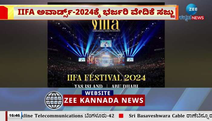 A grand stage set for the IIFA Awards 2024