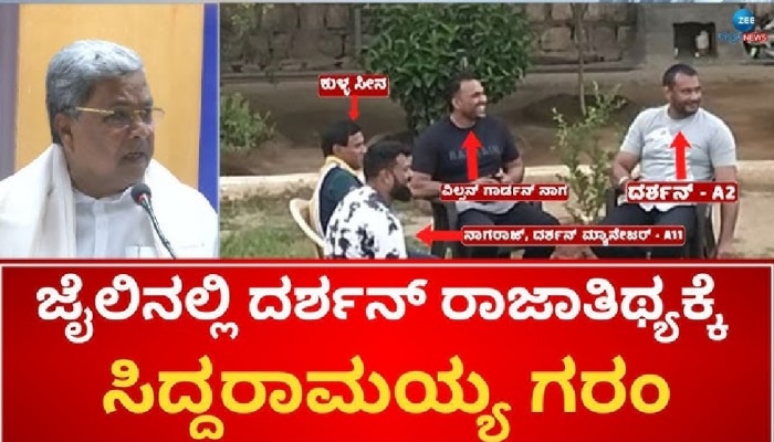 ನಟ ದರ್ಶನ್‌ಗೆ ನಾವು ಯಾವುದೇ ರೀತಿ ಸಪೋರ್ಟ್ ಮಾಡ್ತಿಲ್ಲ: ಸಿಎಂ ಸಿದ್ದರಾಮಯ್ಯ