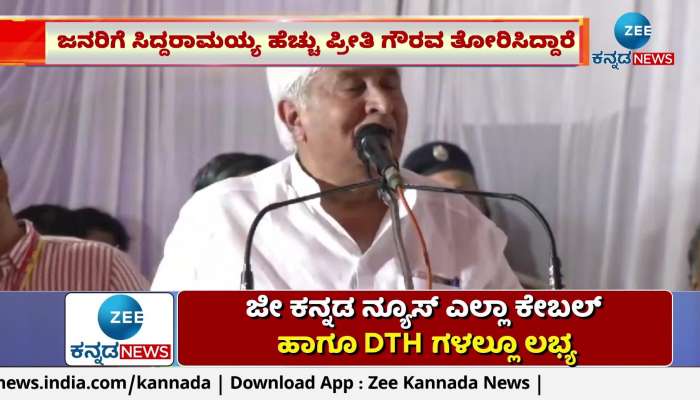 HK Patil on CM Siddaramaiah 