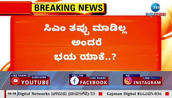 What did Jagdish Shettar say about CM Siddaramaiah's Muda scam?