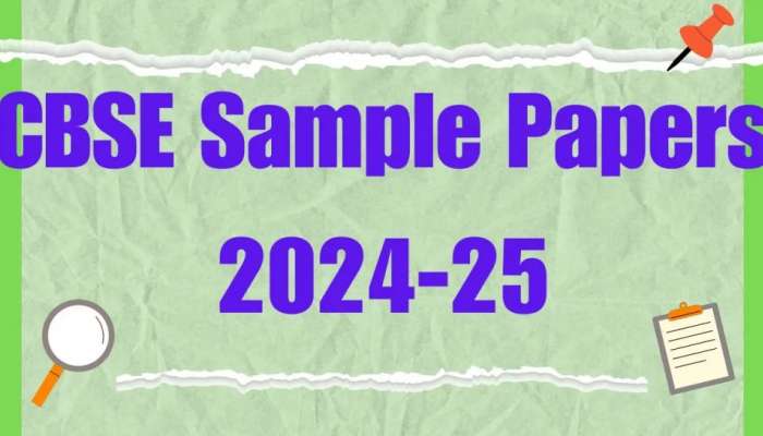  10 ಮತ್ತು 12ನೇ ತರಗತಿಗೆ CBSE Sample Paper 2025 ಬಿಡುಗಡೆ :ಡೌನ್ ಲೋಡ್ ಮಾಡುವ ಲಿಂಕ್ ಇಲ್ಲಿದೆ  title=