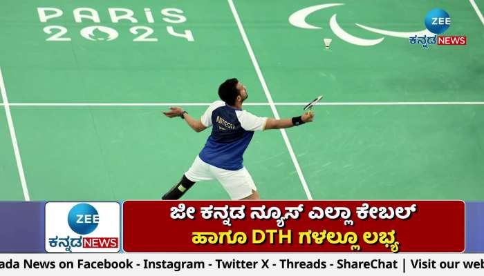 Paralympics: Gold for Nitesh Kumar in Badminton