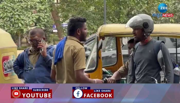 The traffic police  give shock to auto driver 