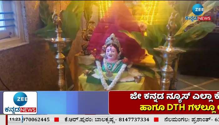 special pooja to gangamma devi 