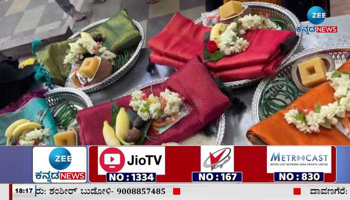 Allotment of Gowri festival bag to Mangalamukhiʼs