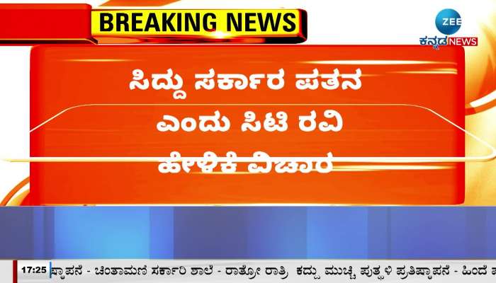 MLA Puttarangshetty hit back at CT Ravi's statement!