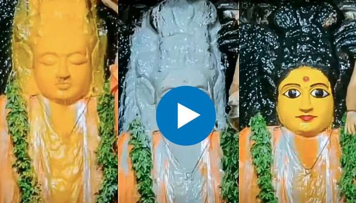 Viral Video: ಅಭಿಷೇಕದ ವೇಳೆ ಭಕ್ತಿಗೆ ಮೆಚ್ಚಿ ಕಣ್ಣು ತೆಗೆದ ದೇವಿ ವಿಗ್ರಹ! ಮೈ ಜುಮ್ಮೆನಿಸುತ್ತೆ ಈ ಅದ್ಭುತ ದೃಶ್ಯ title=