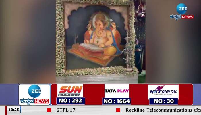 Dissolution of Ganesha idol of businessman Mukesh Ambani's house