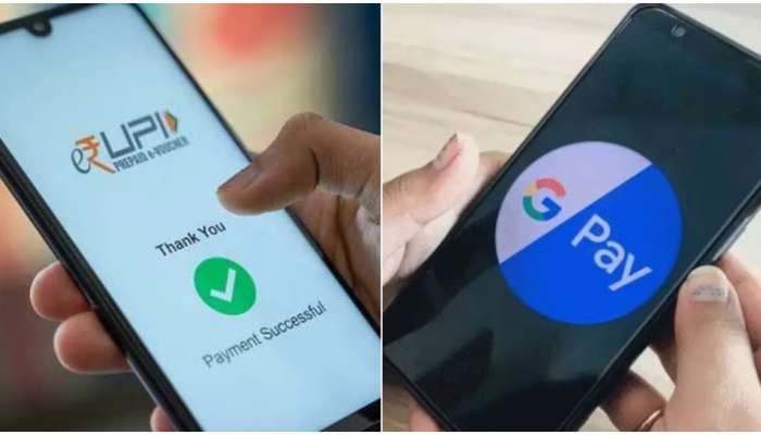 ಎಚ್ಚರ...!! Google Pay, Phone Pay ಬಳಸುತ್ತಿದ್ದೀರಾ..? ಈ ಹೊಸ ಸ್ಕ್ಯಾಮ್‌ ಬಗ್ಗೆ ತಿಳಿಯಿರಿ.. ಇಲ್ಲಾ ಹಣ ಗೋವಿಂದ..! title=