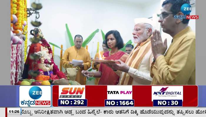  narendra modi on ganesha pooja at cji chandrachood house 