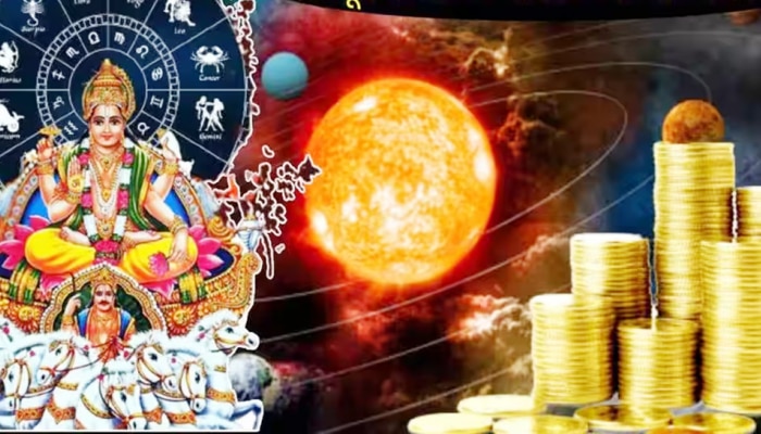 Astro Tips: ಕನ್ಯಾ ರಾಶಿಯಲ್ಲಿ ಸೂರ್ಯ ಸಂಕ್ರಮಣ; ಈ ರಾಶಿಗಳಿಗೆ ಭರ್ಜರಿ ಲಾಭ ಸಿಗಲಿದೆ!