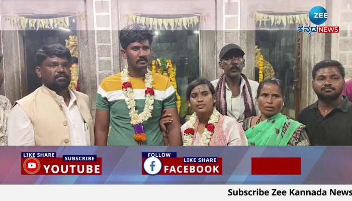 Marriage with woman amid parents opposition