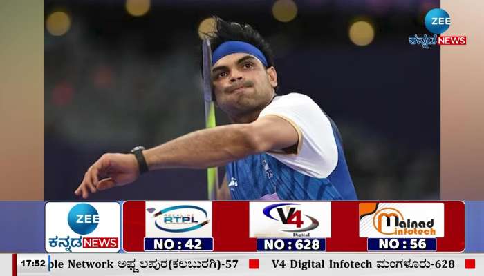 Disappointment again for Neeraj Chopra; Missed the Diamond League crown by 0.01 meters!