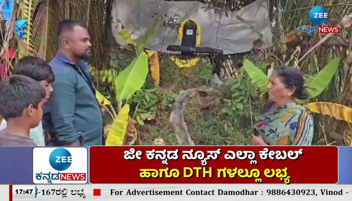 Ganapati who was supposed to dissolve today in Sompura village of Mandya, was stolen!