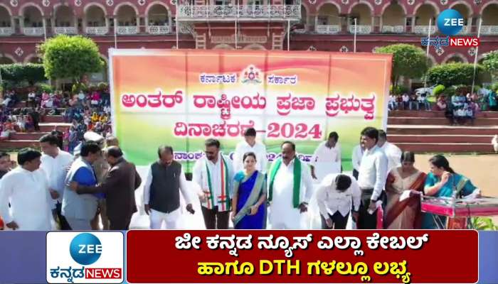 Celebration of Democracy Day in Dharwad