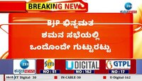 ಬಿ‌ಎಸ್‌ವೈ, ವಿಜಯೇಂದ್ರ ವಿರುದ್ಧ  ತೊಡೆ ತಟ್ಟಿರುವ ಭಿನ್ನರು 