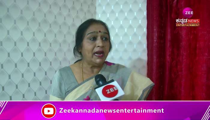 Actress Pramila Joshai talks with Zee Kannada News