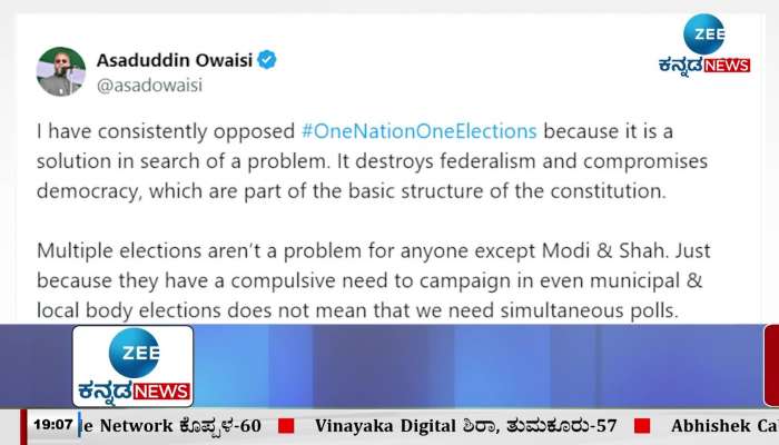 Asaduddin Owaisi opposes 'one nation, one election'!