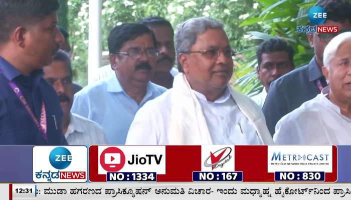 Muda Scam: High Court dismisses CM Siddaramaiah's petition