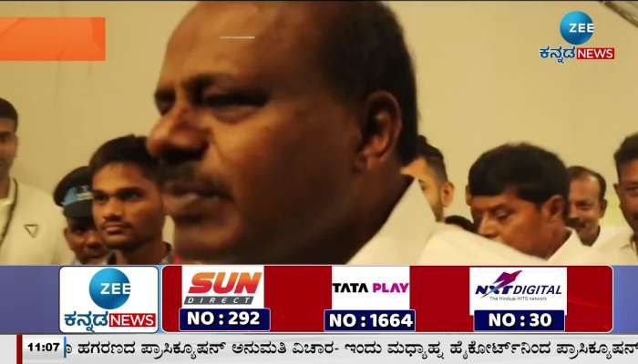  hd kumaraswamy reaction on muda case 