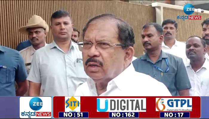 What did Home Minister Dr. G. Parameshwar say about Muda scam?