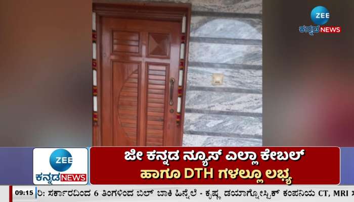 Attempted serial theft in Kolar's Bangarapet!