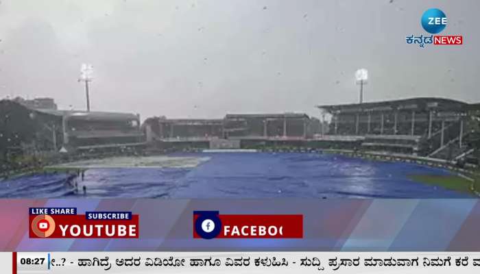 india vs bangladesh 2nd test called off due to rain 