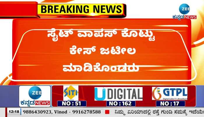 Statement of Basavaraja Bommai against CM Siddaramaiah