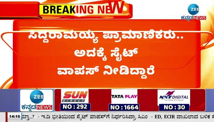 Siddaramaiah's close MLA Puttarangshetty is batting for CM's wife