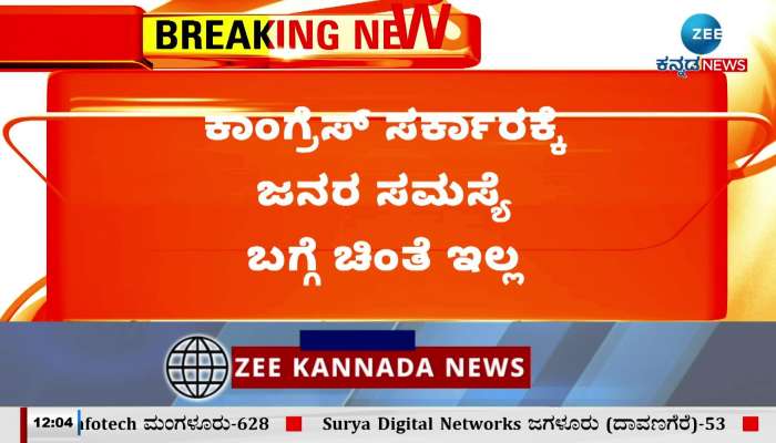 HD Kumaraswamy rant against the government