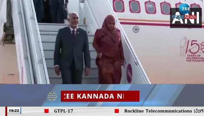 Arrival of the President of Maldives, Mohammed Muiz