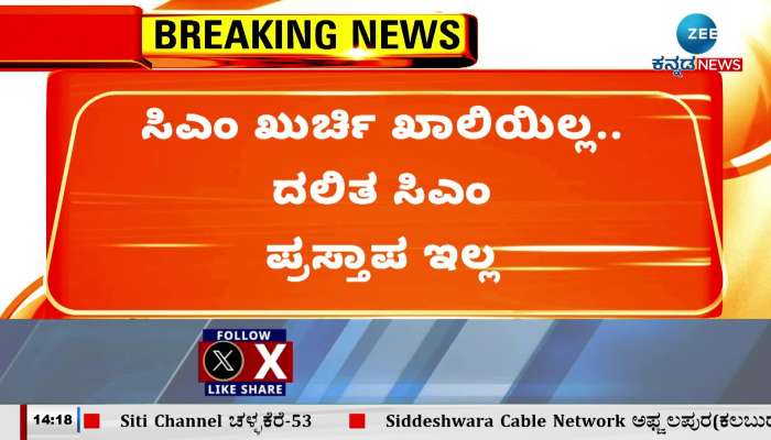 Minister K Venkatesh statement in Chamarajanagar