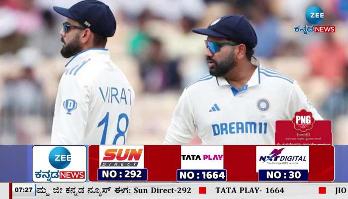 India vs New Zealand 1st Test