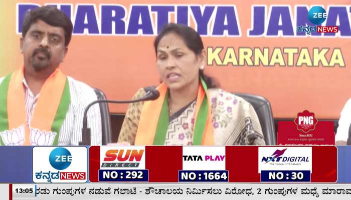 union minister shobha karandlaje said that CM Siddaramaiah should regin