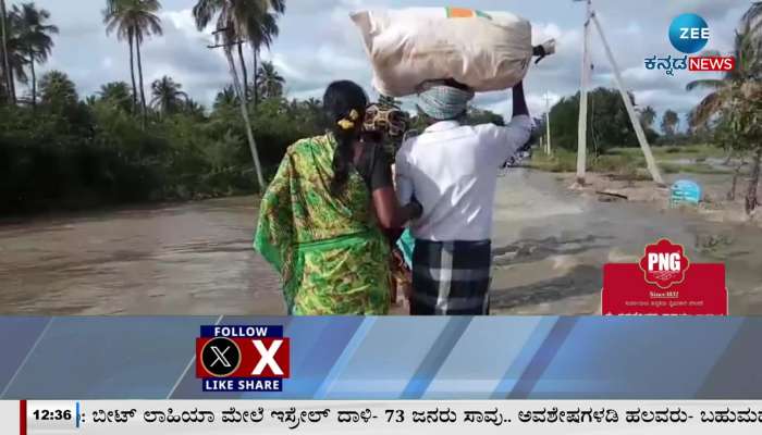 Heavy rain in chikkamagaluru 