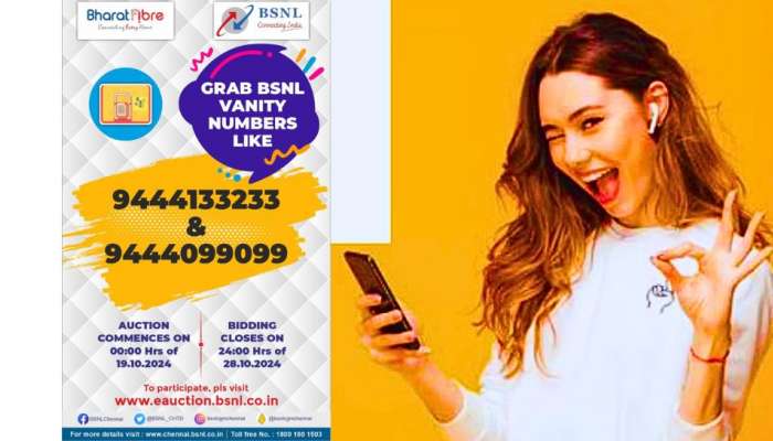 BSNL ನೀಡುತ್ತಿದೆ ಗ್ರಾಹಕರ ಆಯ್ಕೆಯ VIP ಮೊಬೈಲ್ ನಂಬರ್, ಇಲ್ಲಿದೆ ಅದನ್ನು ಪಡೆಯುವ ಸರಳ ವಿಧಾನ..!  title=