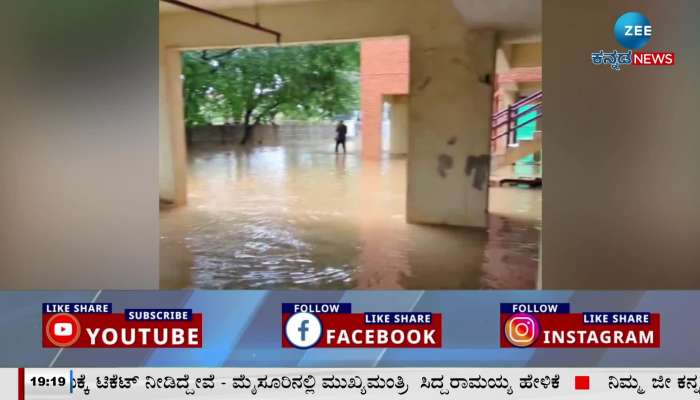 Central Vihara apartment network flooded due to heavy rain